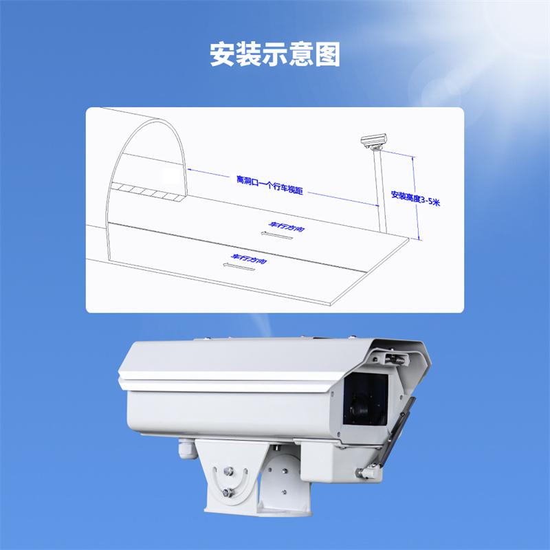 隧道亮度照度光强度检测器