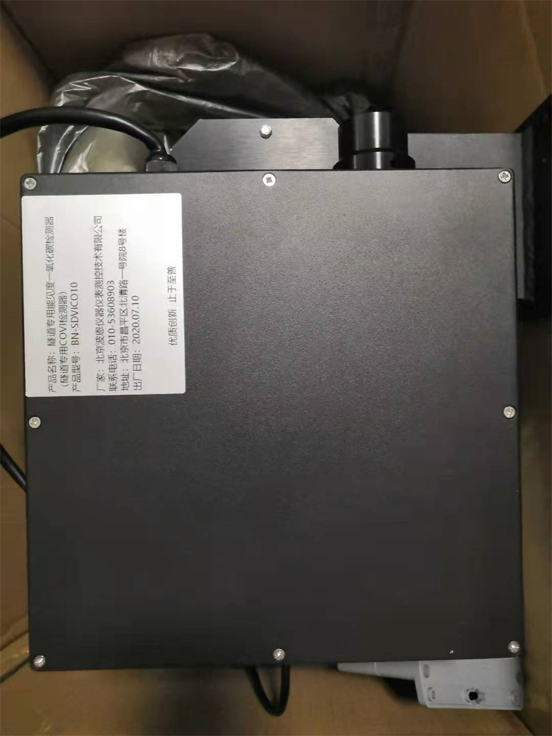 隧道能见度一氧化碳COVI检测器